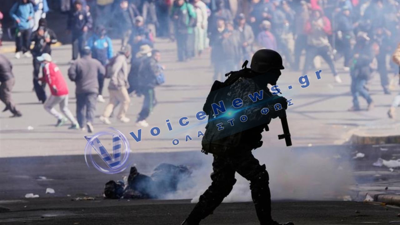 Βολιβία: Στρατός στους δρόμους για την καταστολή των διαδηλώσεων – αναστολή προξενικών υπηρεσιών των ΗΠΑ