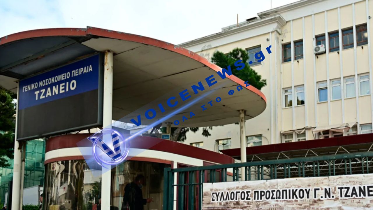 Mυστήριο με τον θάνατο 24χρονης στον Πειραιά – Τι εξετάζει η αστυνομία