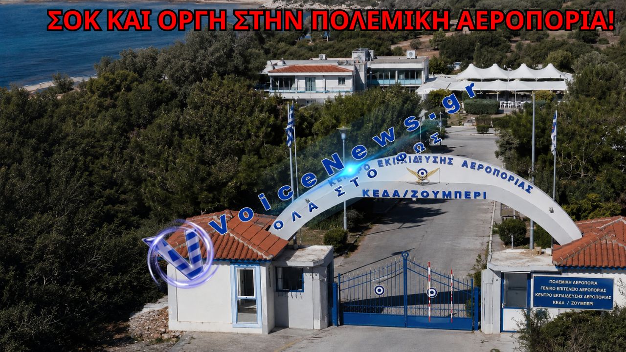 ΣΧΕΔΙΟ-ΣΟΚ ΓΙΑ ΤΟ ΖΟΥΜΠΕΡΙ: ΠΑΝΕ ΝΑ ΠΕΤΑΞΟΥΝ ΕΚΤΟΣ ΠΑΡΑΘΕΡΙΣΜΟΥ ΤΟΥΣ ΑΠΟΣΤΡΑΤΟΥΣ ΣΜΗΝΑΡΧΟΥΣ ΚΑΙ ΚΑΤΩ;