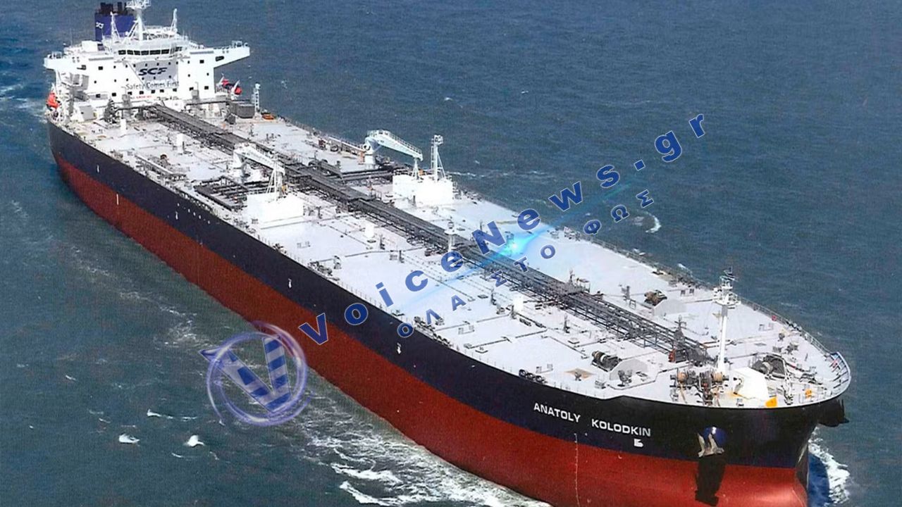 Ανατροπή πορείας ρωσικού δεξαμενόπλοιου με ντίζελ προς την Κούβα – Εντείνεται η ενεργειακή κρίση