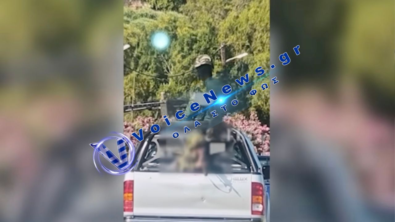 ΒΟΑΚ… αλά Mad Max; Τουρίστες καταγγέλλουν ότι άνδρες με στρατιωτικές στολές τους σημάδευαν με όπλα από αγροτική καρότσα