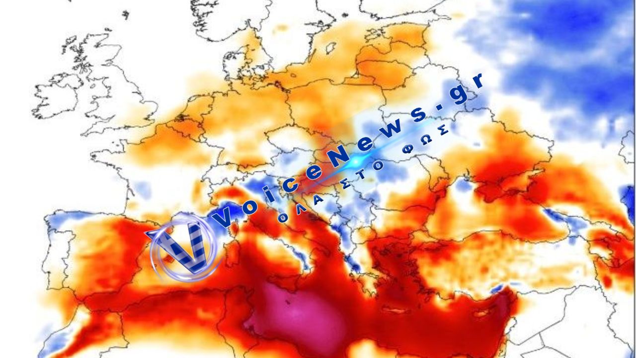 Καιρός: Ανησυχία για super El Niño – Πώς μπορεί να επηρεαστεί η Ελλάδα το καλοκαίρι