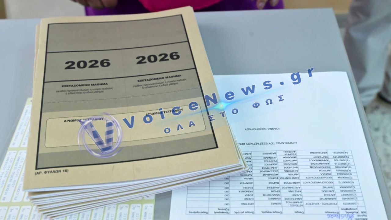 Πανελλαδικές 2026: Νερά, καραμέλες και δεκάδες κινητά εκτός αιθουσών στην πρώτη ημέρα εξετάσεων