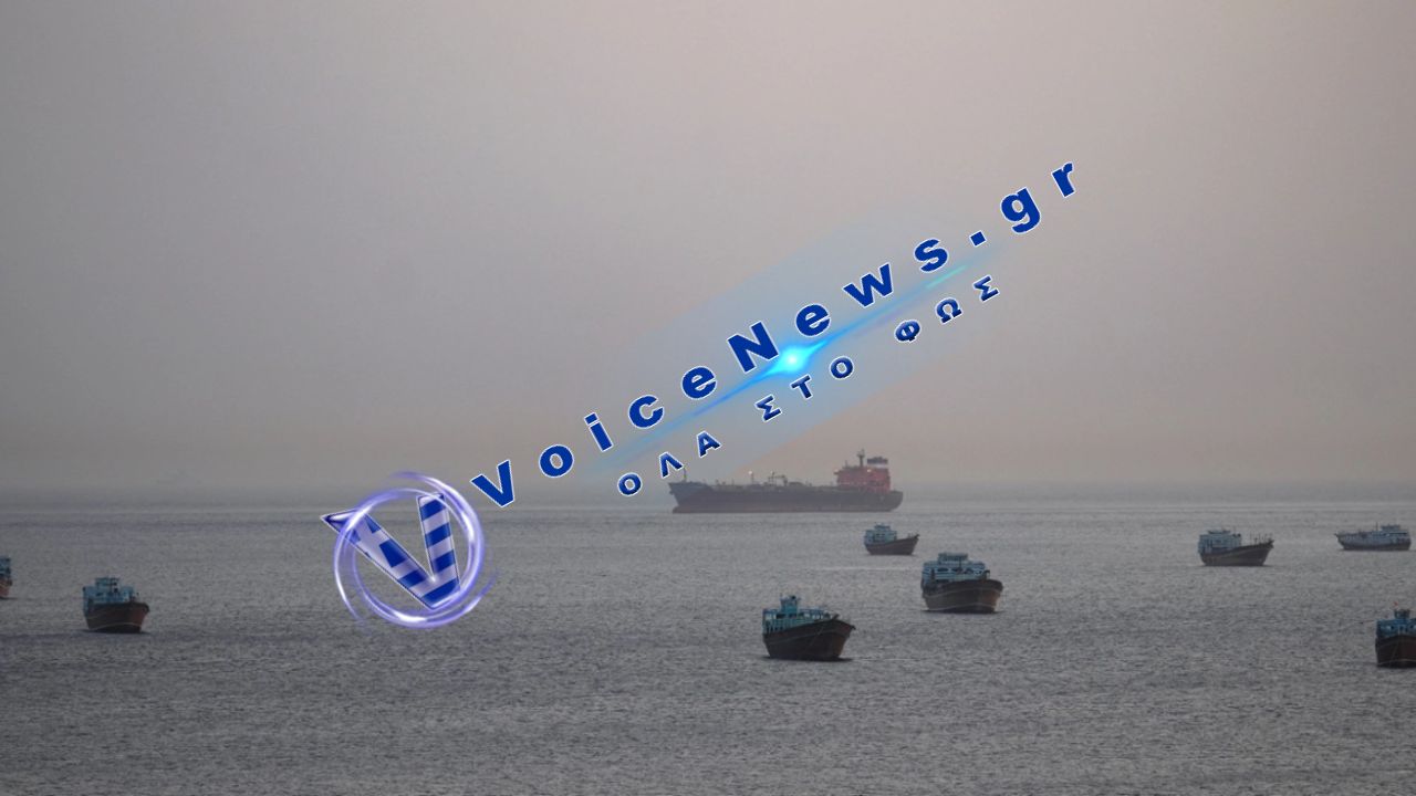 Ιράν: Νέος μηχανισμός ελέγχου της ναυσιπλοΐας στα Στενά του Ορμούζ υπό επεξεργασία