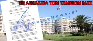 ΒΟΜΒΑ ΑΠΟΣΤΡΑΤΟΥ ΑΞΙΩΜΑΤΙΚΟΥ ΠΡΟΣ ΥΕΘΑ: «ΒΓΑΛΤΕ ΤΩΡΑ ΤΑ ΜΕΤΟΧΙΚΑ ΤΑΜΕΙΑ ΤΩΝ ΕΔ ΑΠΟ ΤΗΝ ΚΟΙΝΩΝΙΚΗ ΑΣΦΑΛΙΣΗ – ΜΑΣ ΦΤΩΧΟΠΟΙΕΙΤΕ ΠΑΡΑΝΟΜΑ!»