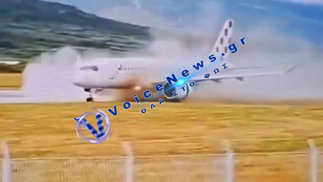 Θρίλερ στο Σπλιτ: Airbus της Croatia Airlines βγήκε από τον διάδρομο δευτερόλεπτα πριν την απογείωση