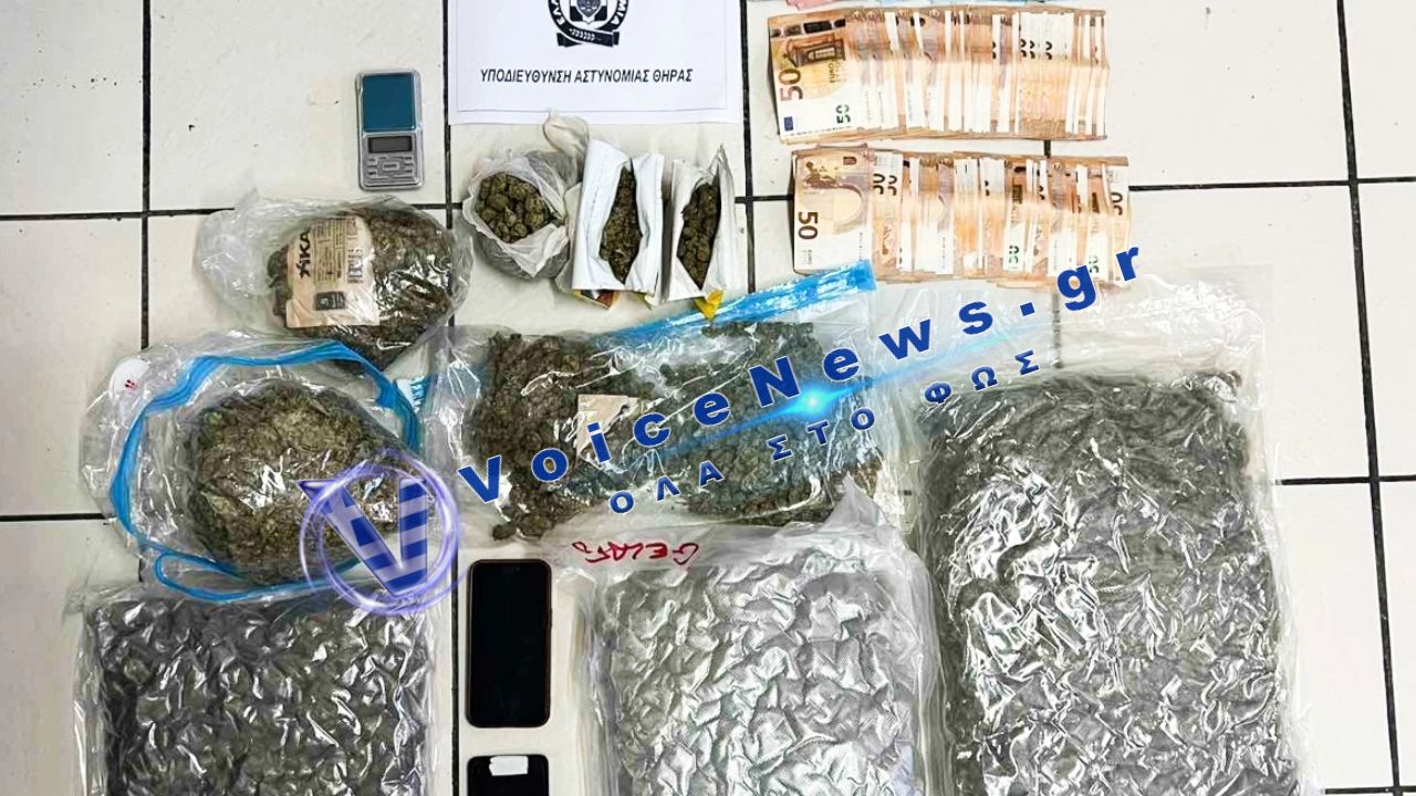 Σαντορίνη: Μεγάλη αστυνομική επιχείρηση – Κατασχέθηκαν 4,7 κιλά κάνναβης και συνελήφθησαν δύο άτομα