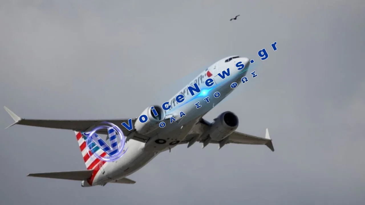 Η American Airlines παγώνει τις πτήσεις προς Τελ Αβίβ μέχρι το 2027 – Βαθαίνει η διεθνής απομόνωση του Ισραήλ