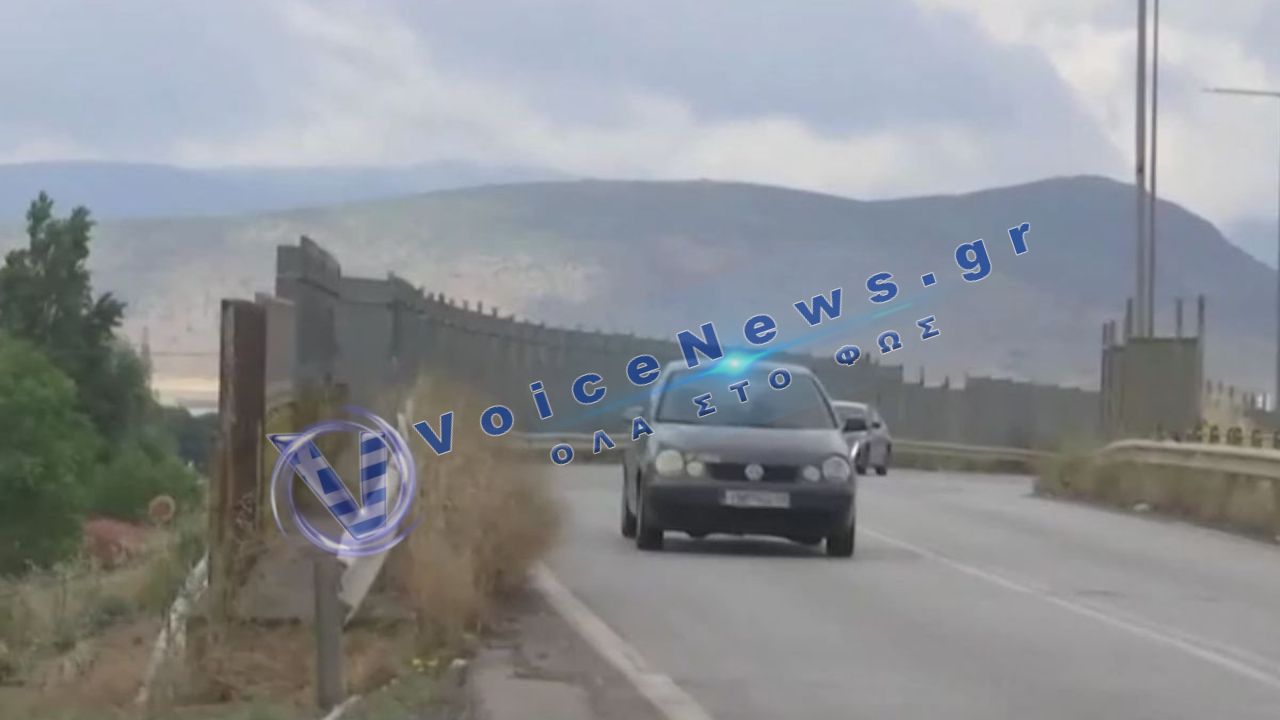 Θήβα: Στο επίκεντρο ξανά η «γέφυρα του τρόμου»