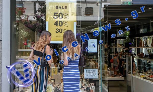 Θερινές εκπτώσεις: Πότε θα ξεκινήσουν – Πόσο θα κρατήσουν