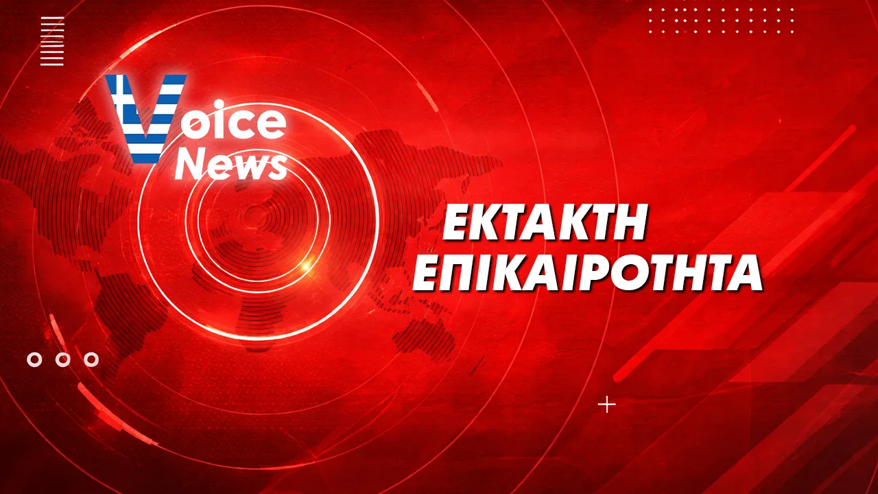 ΕΠΙΘΕΣΗ ΜΕ ΜΑΧΑΙΡΙ ΣΤΟ ΛΟΝΔΙΝΟ: ΤΕΣΣΕΡΙΣ ΤΡΑΥΜΑΤΙΕΣ – ΣΥΝΕΛΗΦΘΗ 47ΧΡΟΝΗ
