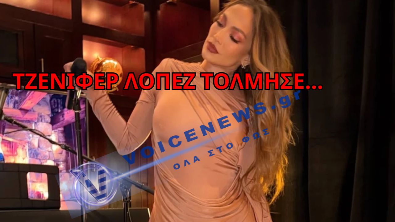 ΤΖΕΝΙΦΕΡ ΛΟΠΕΖ ΑΠΟ ΤΗΝ ΜΠΑΝΙΕΡΑ ΤΗΣ ΣΑΓΗΝΕΥΕΙ ΚΑΙ ΜΟΙΡΑΖΕΙ «ΕΓΚΕΦΑΛΙΚΑ»!