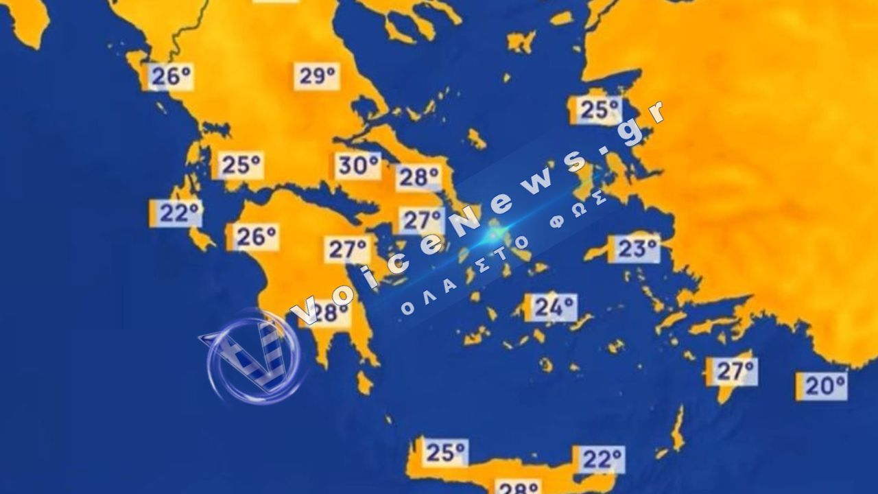 Καύσωνας με αφρικανική σκόνη: Πάνω από 30°C στην Αττική – Πότε αλλάζει ο καιρός