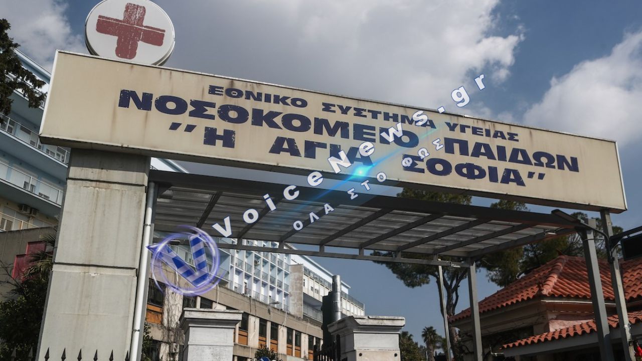 Αυτοκίνητο παρέσυρε 16χρονο στη Χαλκίδα – Μεταφέρθηκε στο Παίδων «Αγία Σοφία»