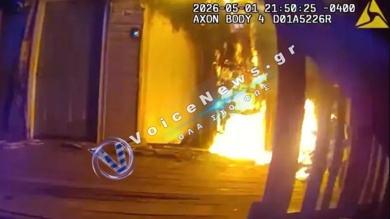 Δραματική διάσωση στο Τενεσί: Αστυνομικός μπήκε σε φλεγόμενο σπίτι και έσωσε μητέρα με δύο παιδιά
