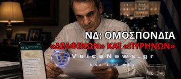 ΤΟ «ΜΕΝΟΥ» ΤΗΣ ΑΝΤΑΡΣΙΑΣ: ΣΥΚΩΤΑΚΙΑ ΣΤΟ ΠΑΓΚΡΑΤΙ, ΜΑΧΑΙΡΙΑ ΣΤΟ ΜΑΞΙΜΟΥ
