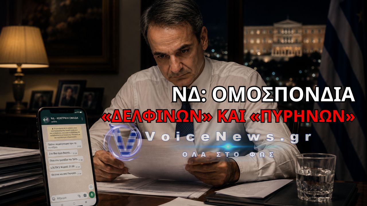 ΤΟ «ΜΕΝΟΥ» ΤΗΣ ΑΝΤΑΡΣΙΑΣ: ΣΥΚΩΤΑΚΙΑ ΣΤΟ ΠΑΓΚΡΑΤΙ, ΜΑΧΑΙΡΙΑ ΣΤΟ ΜΑΞΙΜΟΥ