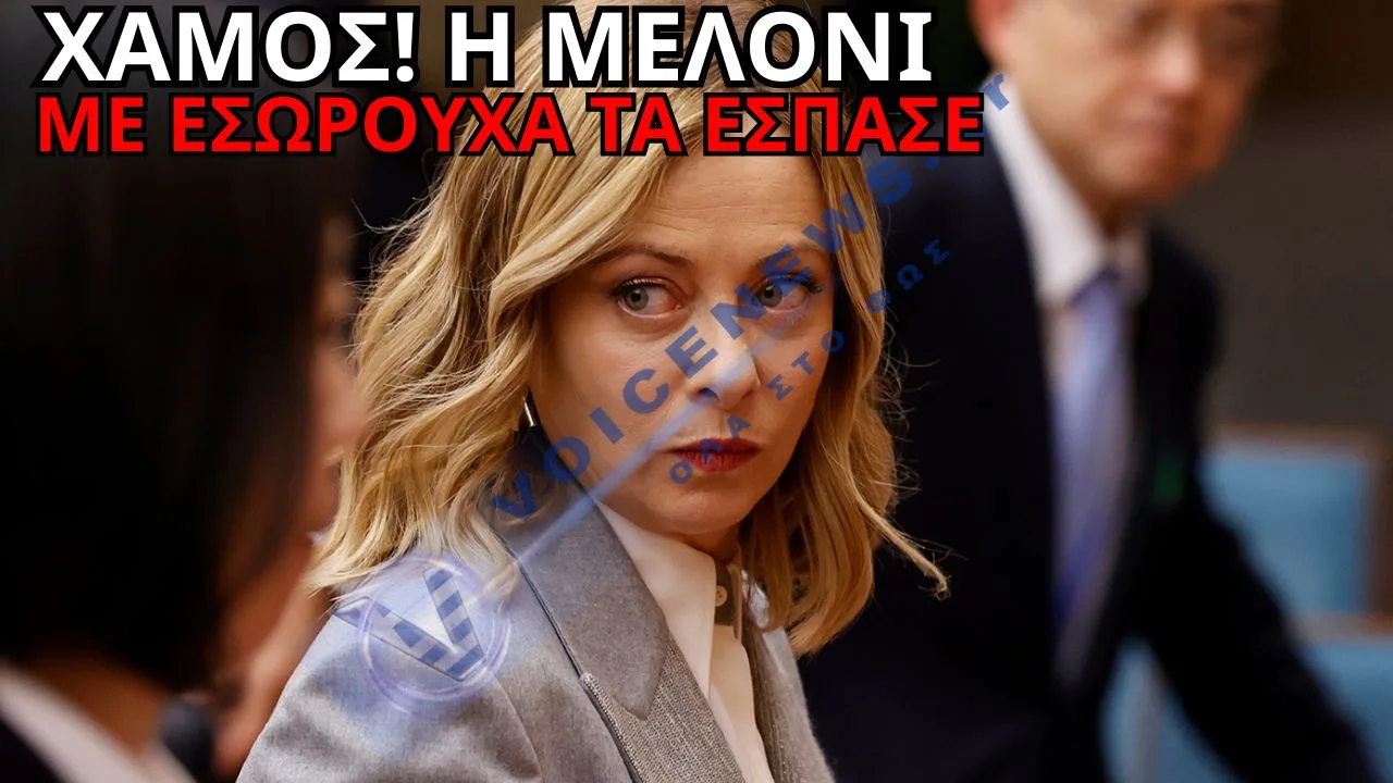 ΣΑΛΟΣ ΣΤΗΝ ΙΤΑΛΙΑ ΜΕ ΦΩΤΟΓΡΑΦΙΕΣ ΤΗΣ ΜΕΛΟΝΙ ΜΕ ΕΣΩΡΟΥΧΑ