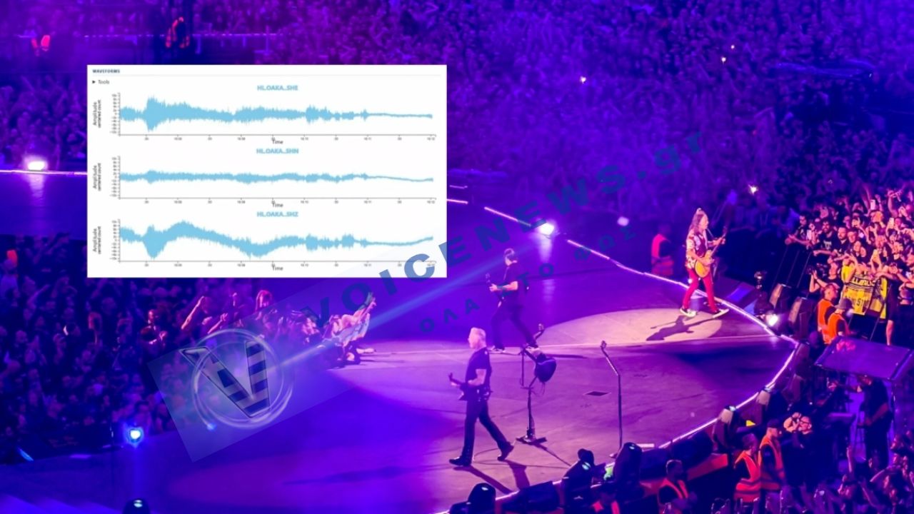 Οι Metallica «ταρακούνησαν» την Αθήνα: Σεισμογράφος κατέγραψε δονήσεις από τη συναυλία στο ΟΑΚΑ