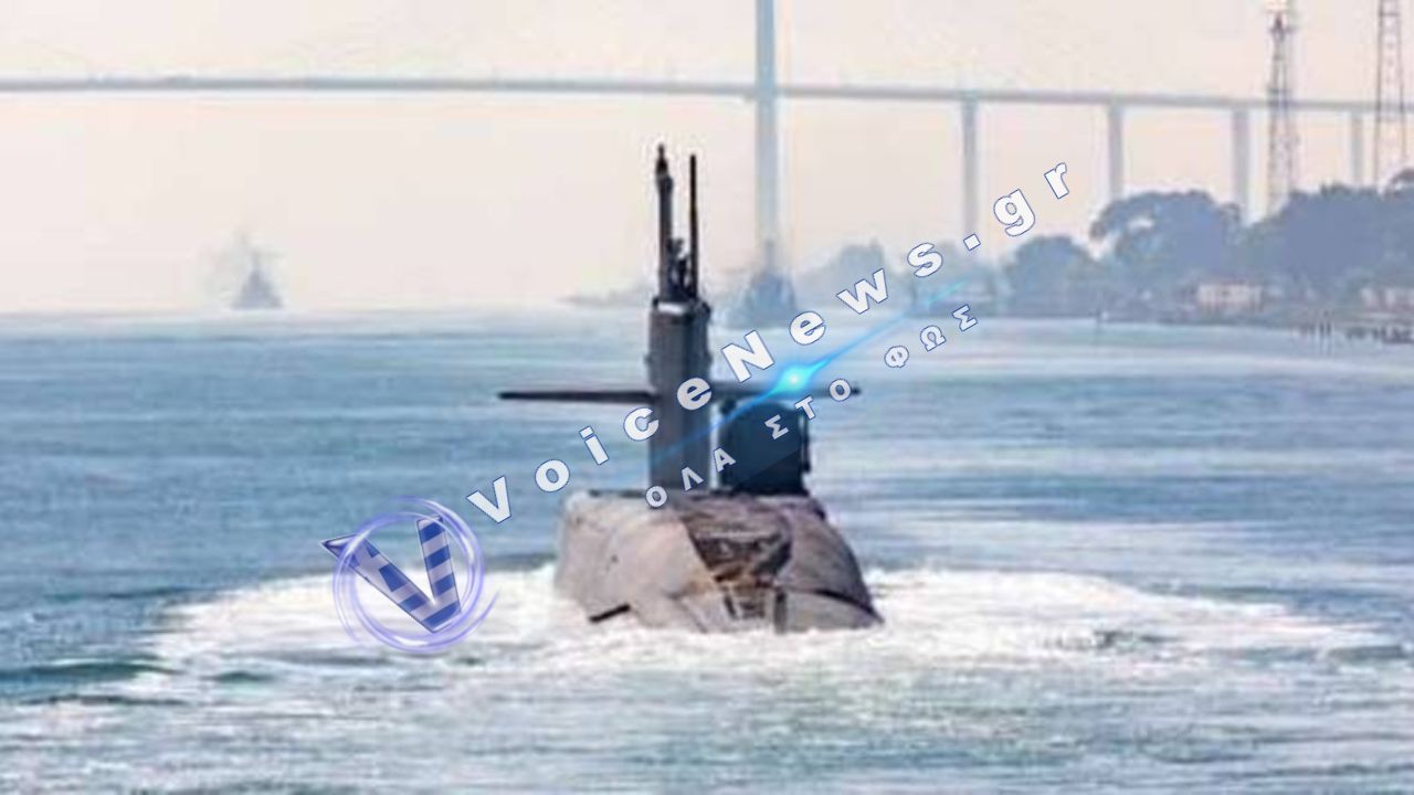 Υποβρύχιο κλάσης Ohio του αμερικανικού Πολεμικού Ναυτικού εντοπίστηκε στον Κόλπο του Γιβραλτάρ
