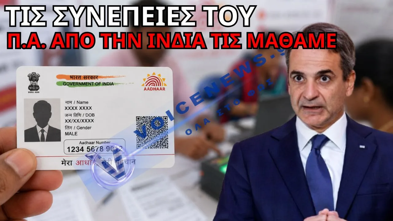 ΟΔΥΝΗΡΕΣ ΟΙ ΣΥΝΕΠΕΙΕΣ ΤΟΥ 12ΨΗΦΙΟΥ ΠΡΟΣΩΠΙΚΟΥ ΑΡΙΘΜΟΥ ΣΤΗΝ ΙΝΔΙΑ!ΔΕΙΤΕ ΤΗΝ ΜΑΡΤΥΡΙΑ!