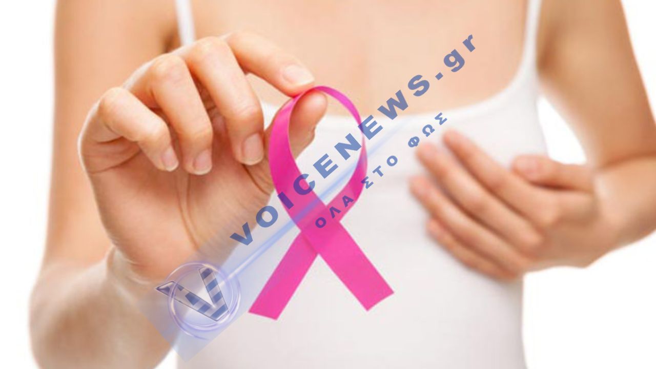 Πρόληψη καρκίνου του μαστού: Εκδήλωση στη ΓΑΔΑ με έμφαση στις γυναίκες αστυνομικούς