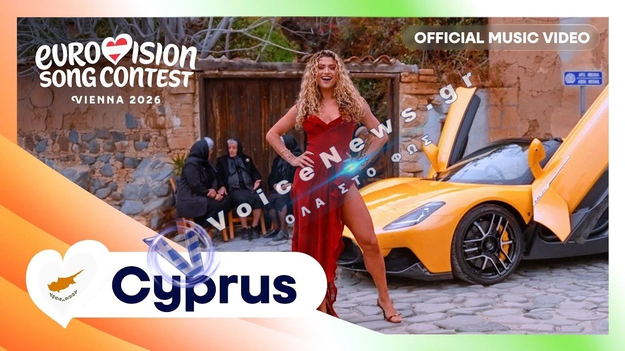 Eurovision 2026: Η Κύπρος διεκδικεί πρόκριση στον Β’ Ημιτελικό με την Antigoni και το «Jalla»
