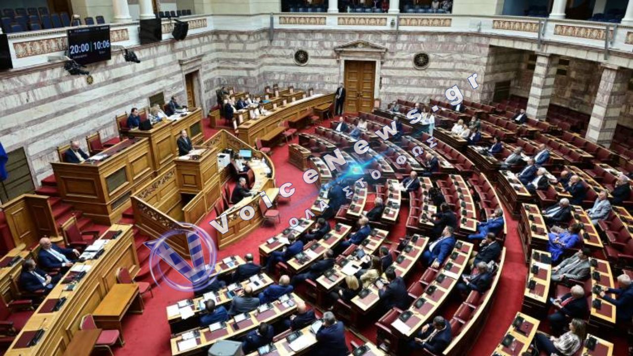 Δόθηκαν στη δημοσιότητα τα Πόθεν Έσχες των πολιτικών για το 2025 – Αφορούν τη χρήση 2024