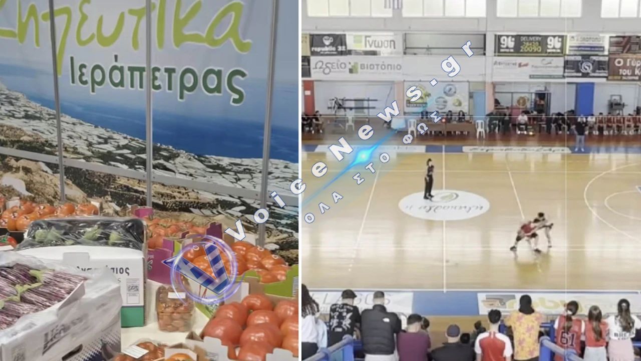 Ιεράπετρα: Αντιδράσεις για τη χρήση του κλειστού γυμναστηρίου ως εκθεσιακός χώρος – Έντονος προβληματισμός για τον ρόλο του αθλητισμού