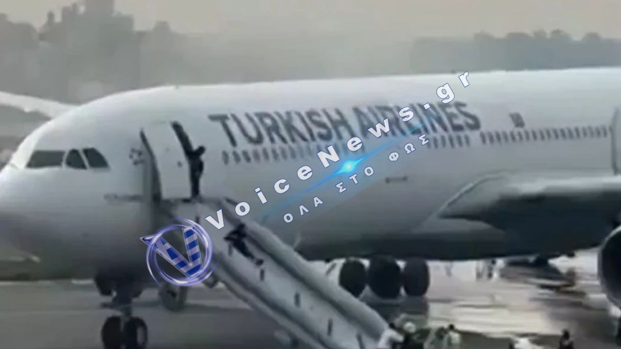 Στιγμές τρόμου σε πτήση της Turkish Airlines: Φωτιά σε Airbus με 288 επιβαίνοντες στο Κατμαντού