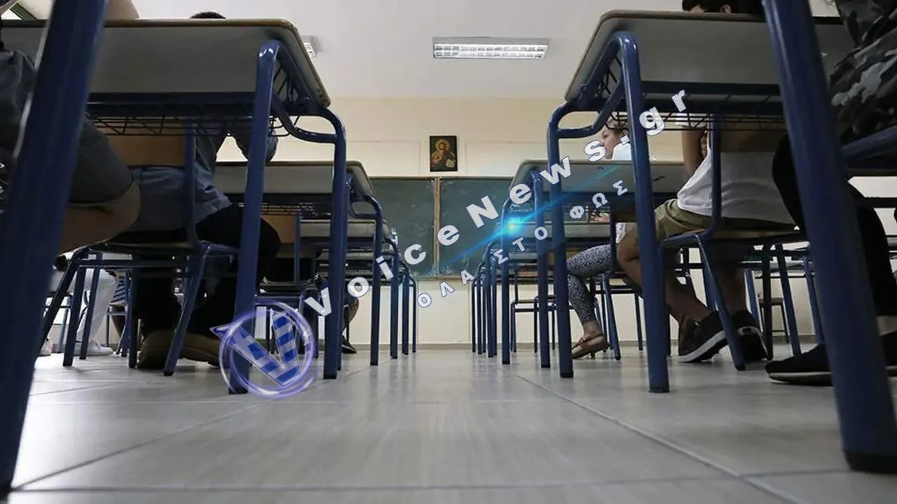 Σήμερα το τελευταίο κουδούνι για τα λύκεια – Ξεκινούν οι εξετάσεις