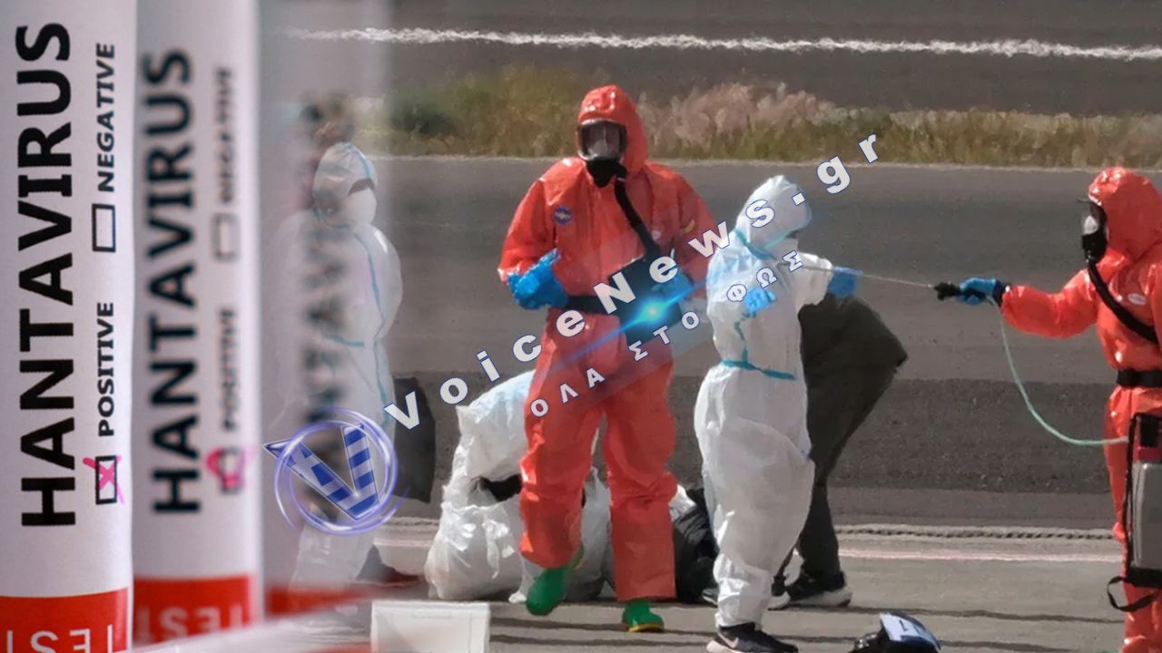 Συναγερμός στην Ιταλία για χανταϊό: Σε καραντίνα τέσσερις ταξιδιώτες μετά από ύποπτα κρούσματα