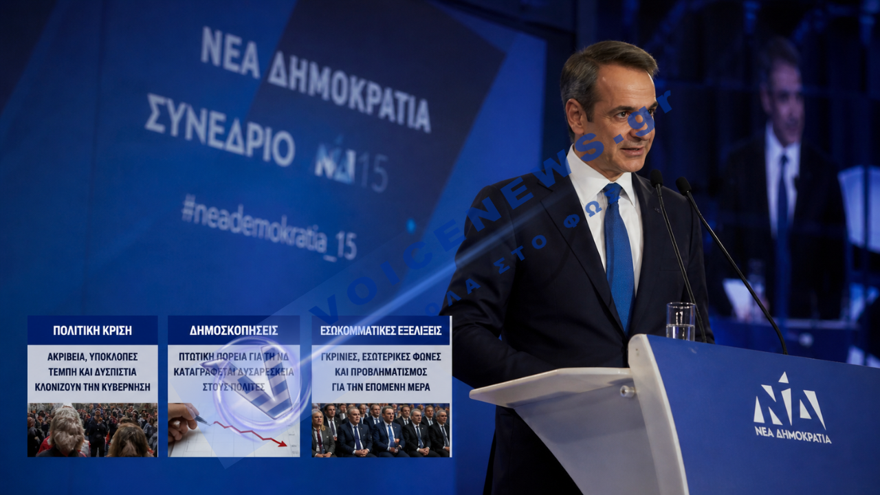 ΣΤΗΝ ΚΟΨΗ ΤΟΥ ΞΥΡΑΦΙΟΥ: ΤΟ ΣΥΝΕΔΡΙΟ ΤΗΣ ΝΕΑΣ ΔΗΜΟΚΡΑΤΙΑΣ ΩΣ Η ΤΕΛΕΥΤΑΙΑ «ΣΑΝΙΔΑ ΣΩΤΗΡΙΑΣ» ΤΟΥ ΜΗΤΣΟΤΑΚΗ