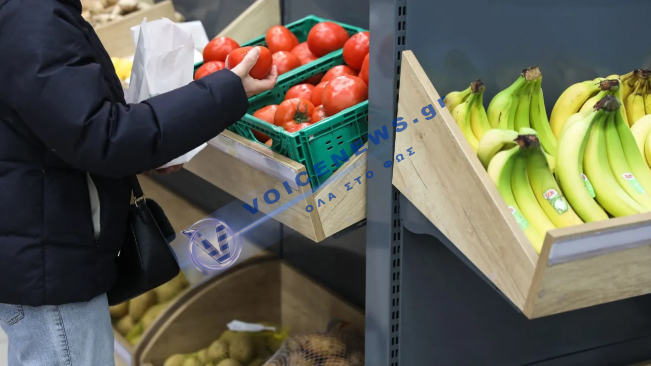 Ευrostat: Στο 4,6% ο πληθωρισμός στην ελλάδα – Υψηλότερος από την Ευρωζώνη