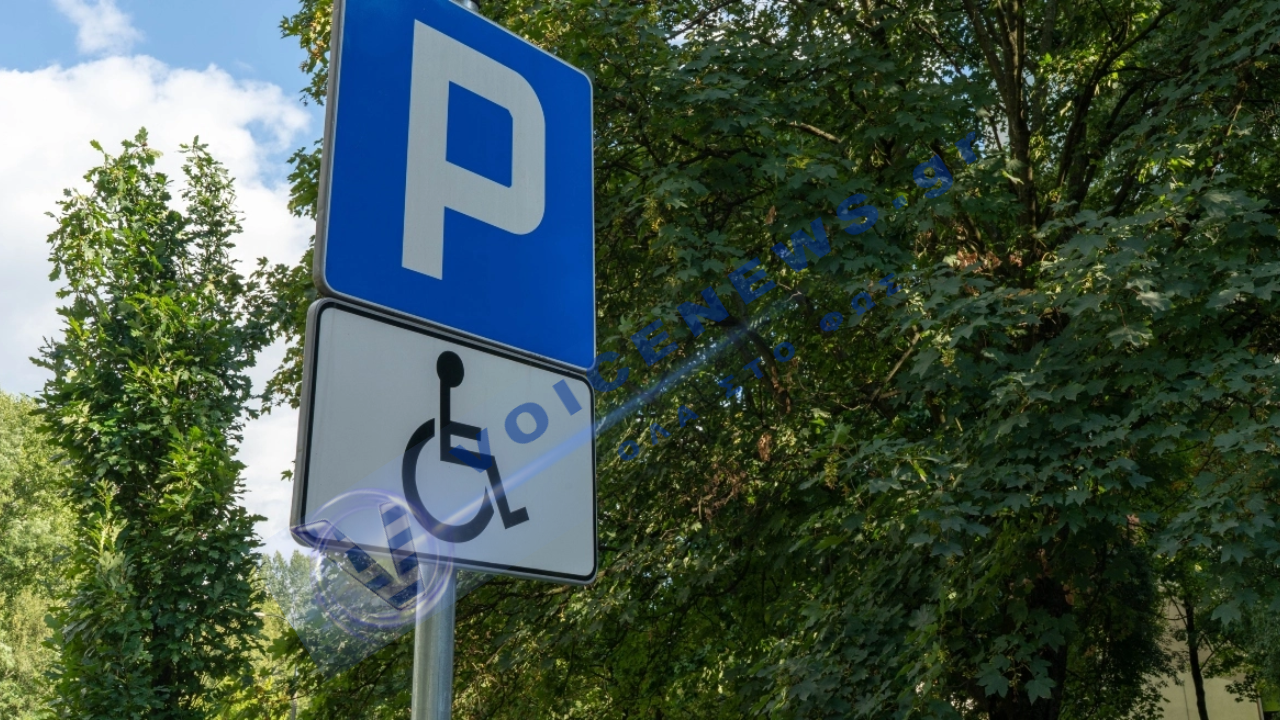 Χάος με τις θέσεις ΑμεΑ στην Αττική: πάνω από 13.000 παραβάσεις σε λίγους μήνες