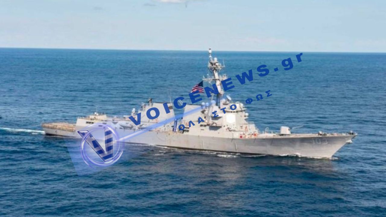 Η Κεντρική Διοίκηση των ΗΠΑ (CENTCOM) ανακοίνωσε ότι κατά τη διάρκεια της νύχτας τα USS Mason (DDG-87), USS Truxtun (DDG-103) και USS Rafael Peralta (DDG-115) δέχτηκαν σφοδρή ιρανική επίθεση ενώ διέπλευαν το Στενό του Ορμούζ.