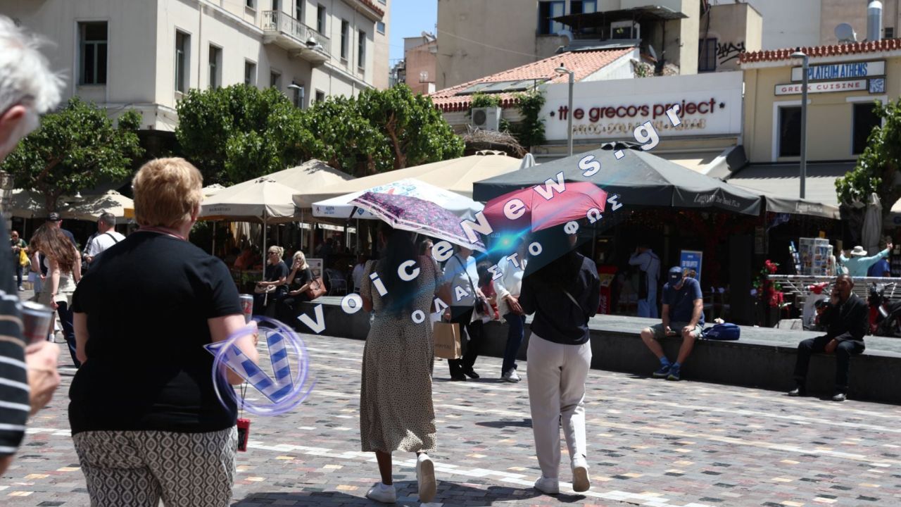 Καιρός: Ζέστη έως 30°C σήμερα αλλά και τοπικές βροχές – Πού θα χρειαστεί ομπρέλα