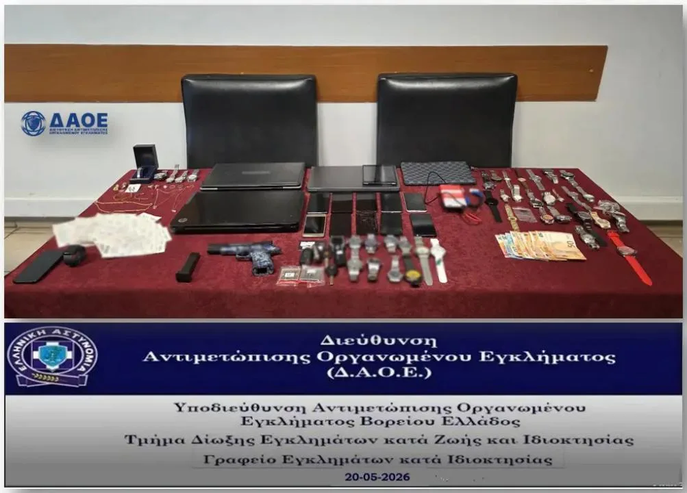 Εξάρθρωση εγκληματικής οργάνωσης στη Θεσσαλονίκη – Λεία άνω των 200.000 ευρώ από ληστείες και διαρρήξεις(ΒΙΝΤΕΟ)