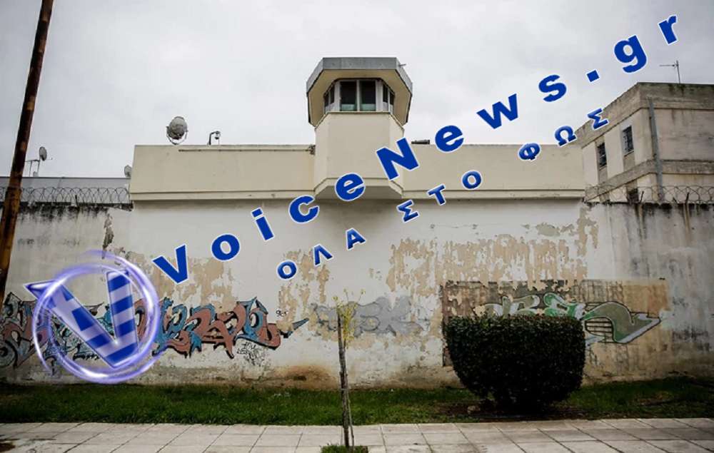 Συνελήφθησαν δύο σωφρονιστικοί υπάλληλοι για την απόδραση αλλοδαπού κρατούμενου από τις φυλακές Κορυδαλλού