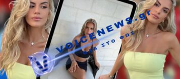 ΓΙΑΤΙ ΟΙ ΟΠΑΔΟΙ ΤΗΣ ΜΑΝΤΣΕΣΤΕΡ ΣΙΤΙ ΕΧΟΥΝ «ΒΟΜΒΑΡΔΙΣΕΙ» ΤΟ INSTAGRAM ΤΗΣ ΜΑΡΙΑΣ ΓΚΟΥΑΡΝΤΙΟΛΑ