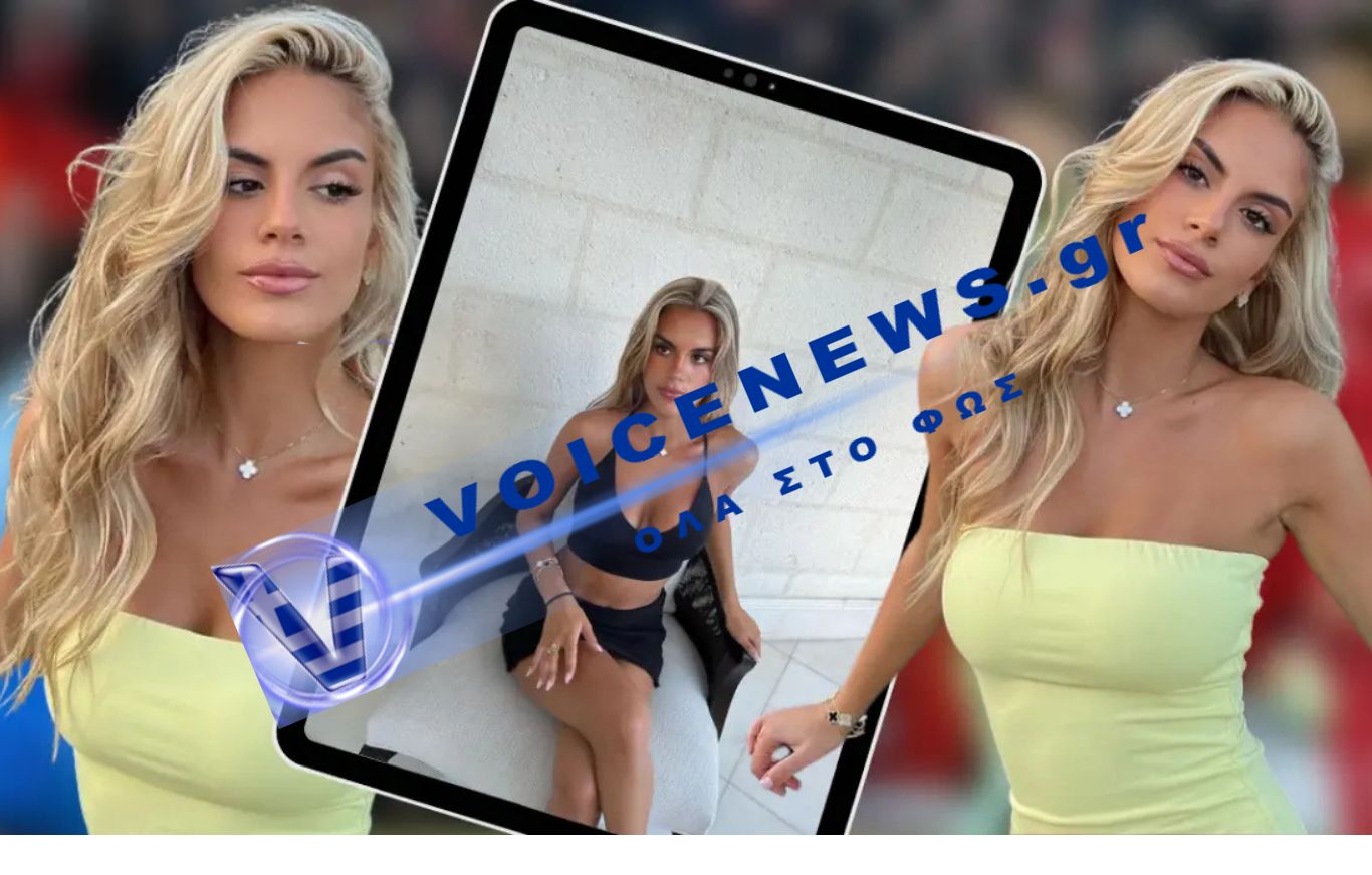 ΓΙΑΤΙ ΟΙ ΟΠΑΔΟΙ ΤΗΣ ΜΑΝΤΣΕΣΤΕΡ ΣΙΤΙ ΕΧΟΥΝ «ΒΟΜΒΑΡΔΙΣΕΙ» ΤΟ INSTAGRAM ΤΗΣ ΜΑΡΙΑΣ ΓΚΟΥΑΡΝΤΙΟΛΑ