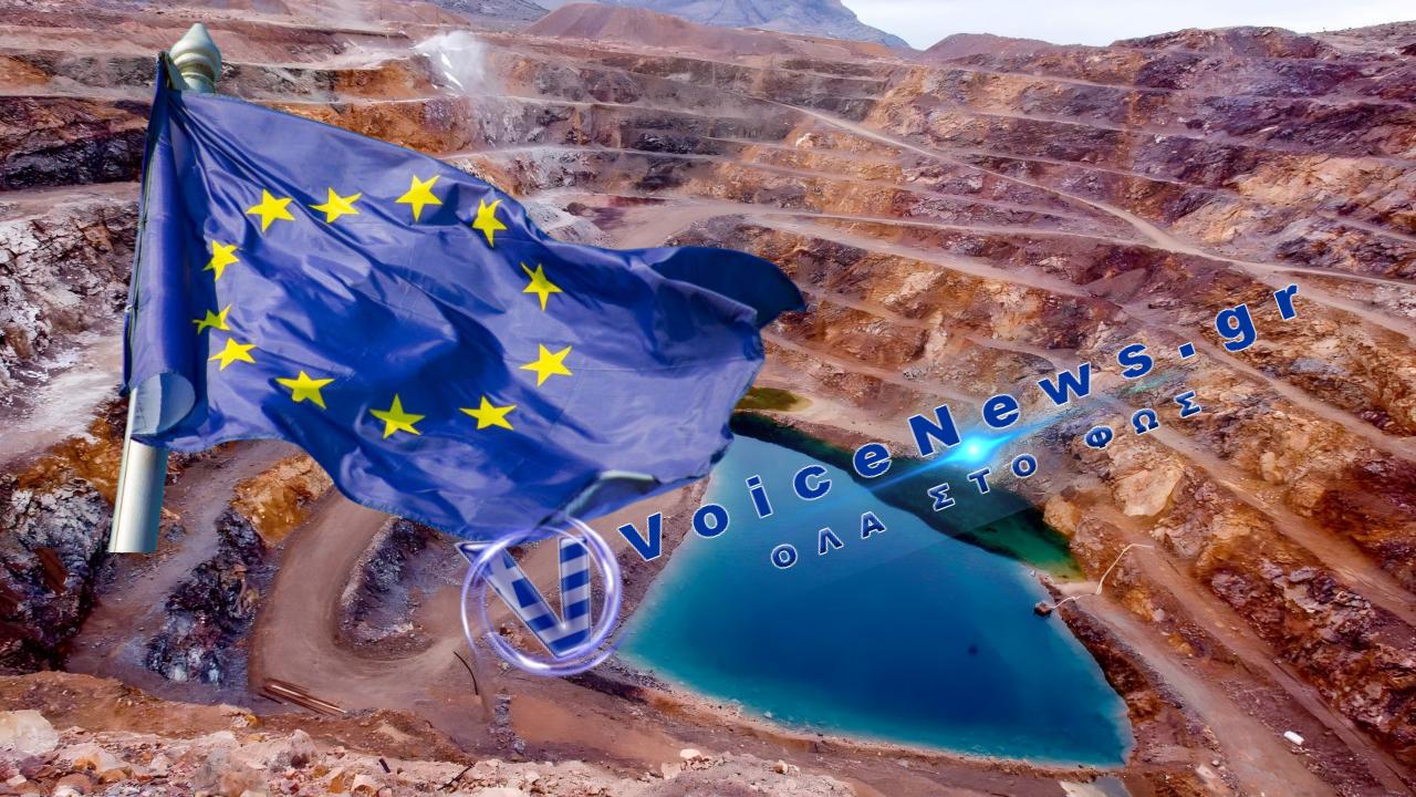 Η ΕΕ απέναντι στην Κίνα: Οι σπάνιες γαίες απειλούν την ενεργειακή και βιομηχανική στρατηγική της Ευρώπης