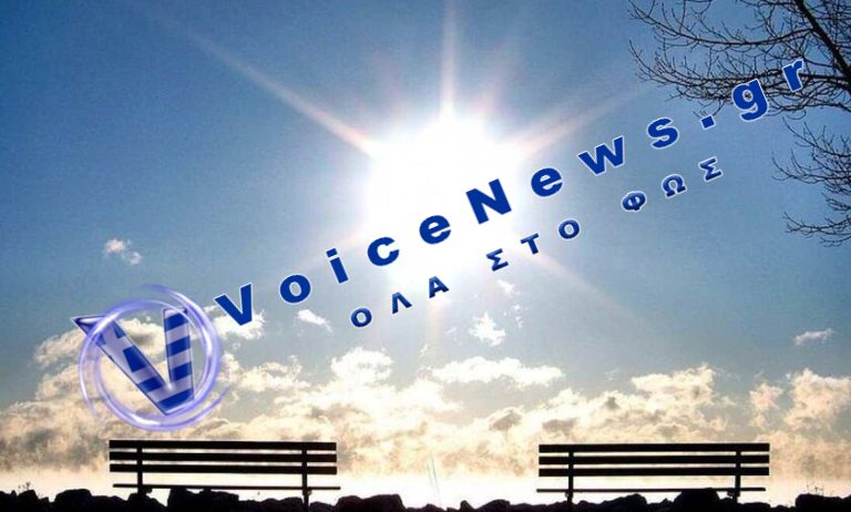 Καιρός (10/5): Ανοιξιάτικο σκηνικό με άνοδο της θερμοκρασίας και τοπικές μπόρες