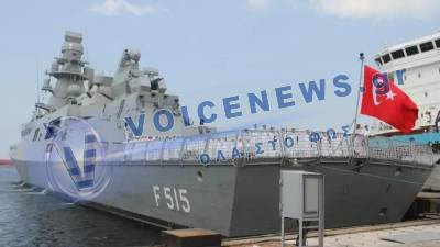Bloomberg: Η Τουρκία «νομοθετεί» διεκδικήσεις στο Αιγαίο – Σχέδιο για υφαρπαγή κοιτασμάτων