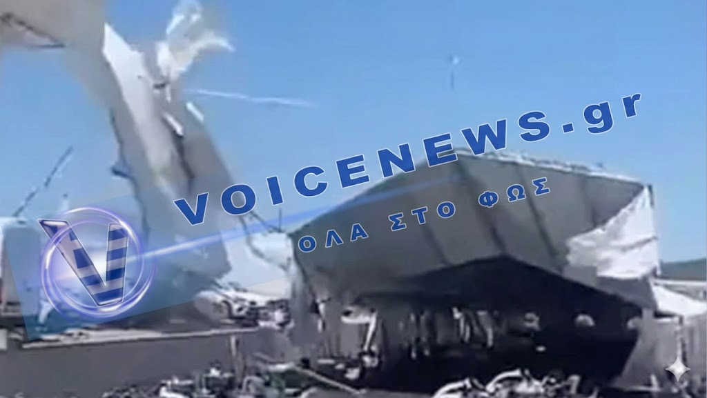ΠΑΝΙΚΟΣ στη Χαλκιδική: Ανεμοστρόβιλος «σήκωσε» πίστα καρτ στο Λάκκωμα – Δείτε το βίντεο