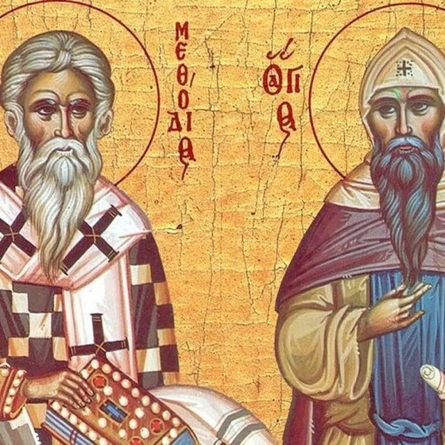 Εορτολόγιο 11/5 – Δείτε ποιοι γιορτάζουν