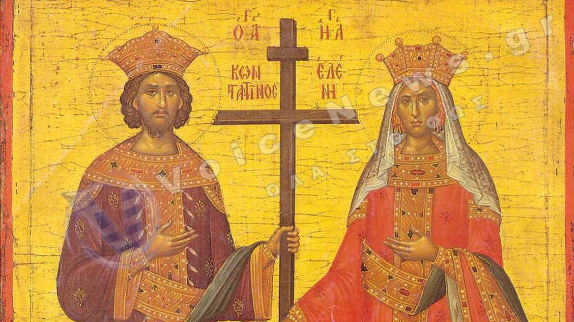 Άγιος Κωνσταντίνος Μέγας, Ισαπόστολος και πρώτος Ορθόδοξος Αυτοκράτορας και Αγία Ελένη Ισαπόστολος και μητέρα του