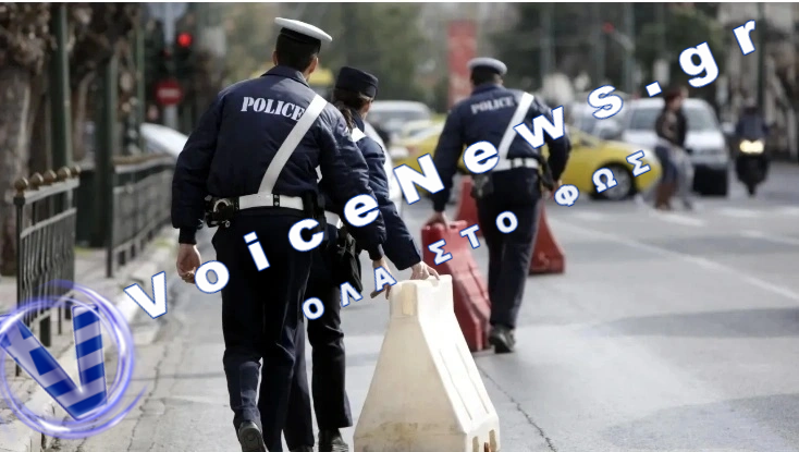 Ποιοι δρόμοι κλείνουν σήμερα στην Αθήνα – Τί ώρα ανοίγουν