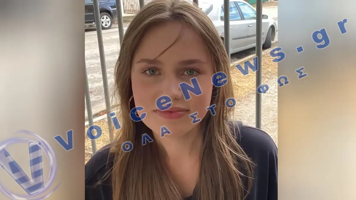 Πού βρίσκεται σήμερα η 16χρονη Λόρα