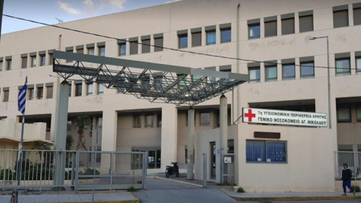 Λασίθι: ακάλυπτες οι περισσότερες ιατρικές θέσεις στα νοσοκομεία